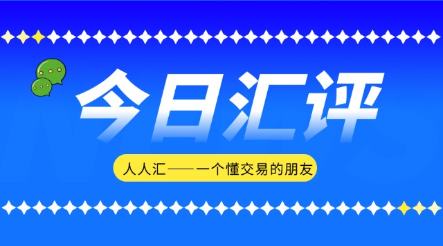 受避险情绪影响黄金徘徊于1800附近，股市油市齐反弹
