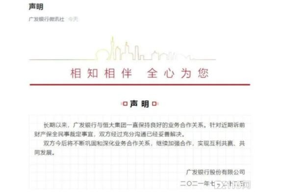 通信连环雷 凯乐科技也出现三大风险 股评 C114通信网