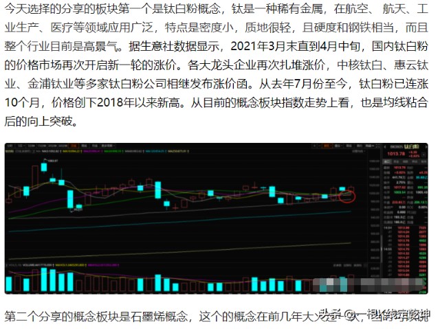 盘中涌现恐慌踩踏，急跌之下见抵抗