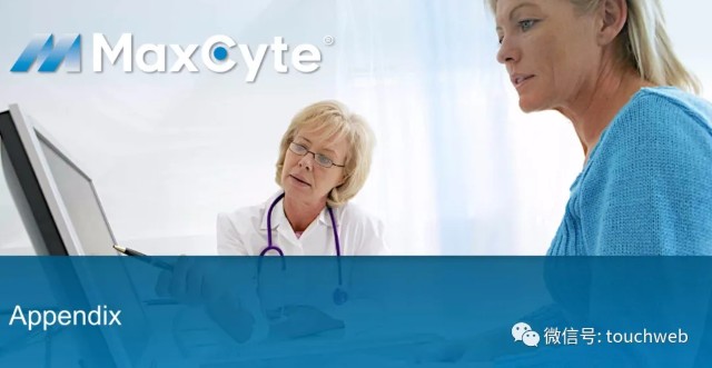 医药企业MaxCyte冲刺美股：拟募资1.6亿美元 路演PPT曝光