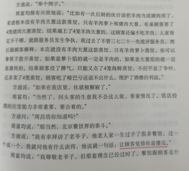 天幕红尘.jpg