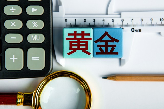 张金九11.1今日黄金走势分析，策略分享