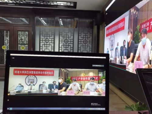 海峡两岸云牵手 亚洲汇储与明道大学产学合作项目成功签约 财富号 东方财富网