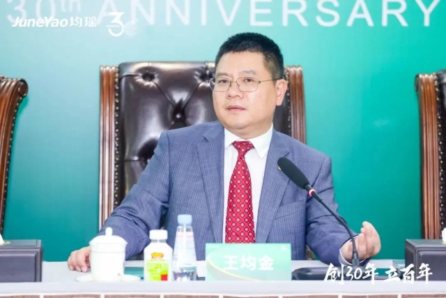 王均金：均瑶集团立百年的法宝