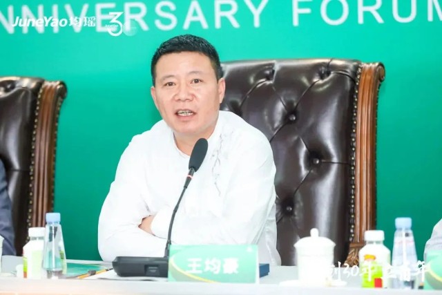 王均金：均瑶集团立百年的法宝