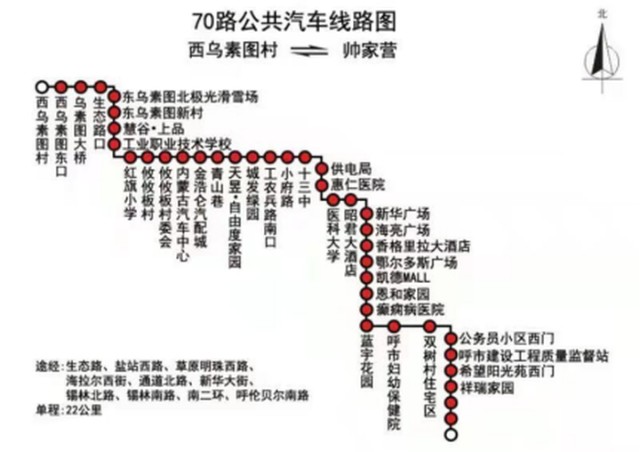 83路公交车路线路线图图片