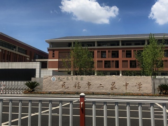 教育方面:天一中学,二泉中学,东亭中学商业方面:锡州花园酒店,锡山