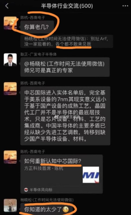 蓝筹白马暴力大涨，大反弹OR大反转？