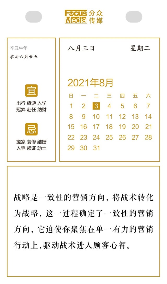 分享到:2021年08月03日 10:01