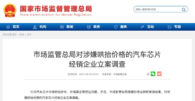 微信截图_20210726100740.png