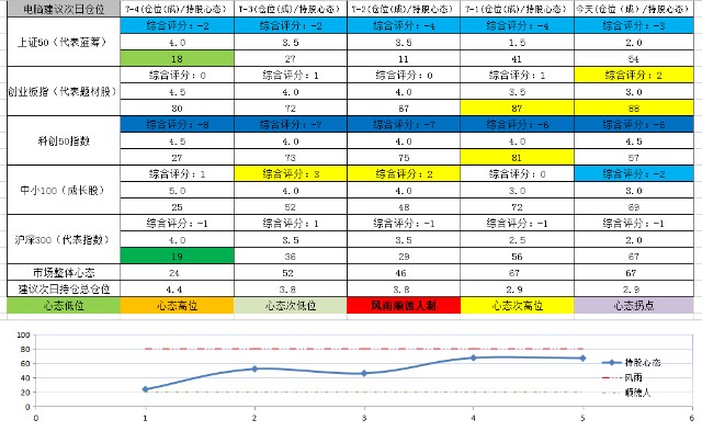 微信图片_20210718023054.png