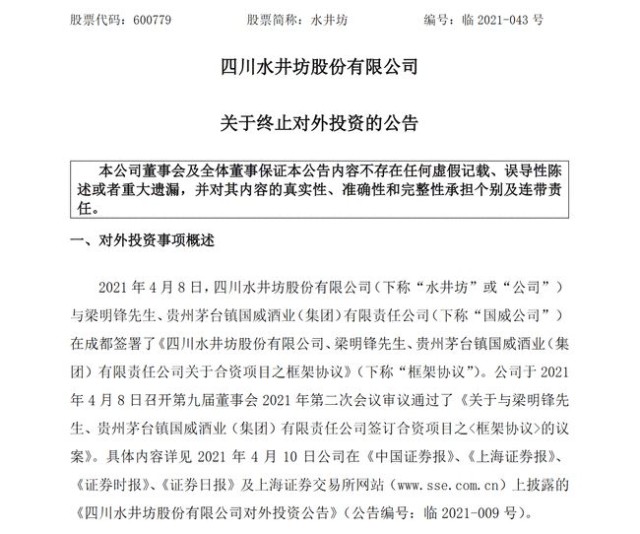 微信截图_20210726100740.png
