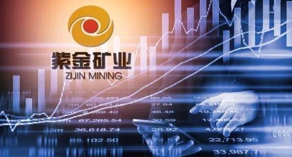 手握168亿现金 紫金矿业要布局锂矿 财富号 东方财富网