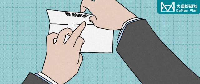 这半年的保险理赔数据有啥新东西？