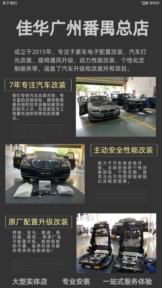 广州黄埔宝马5系g38升级acc自适应巡航辅助系统 胎压监测功能番禺宝马原厂升级改装 财富号 东方财富网