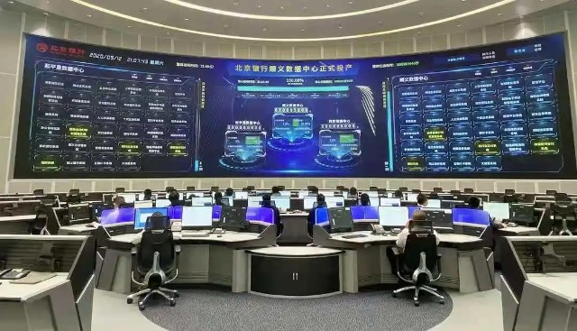 数字经济时代，科技引擎助力北京银行高质量发展