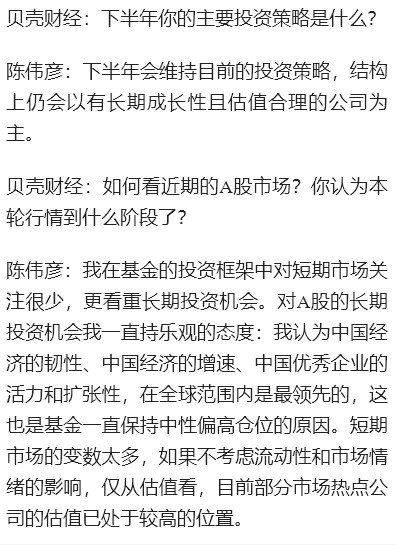 玲珑的简谱_白夜玲珑图片(3)