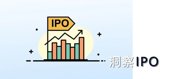 中天建设第四次递表港交所，壹账通拟以介绍方式赴港再上市