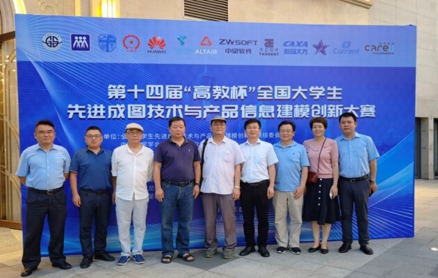 软件发展教育先行数码大方支持大学生成图大赛 财富号 东方财富网