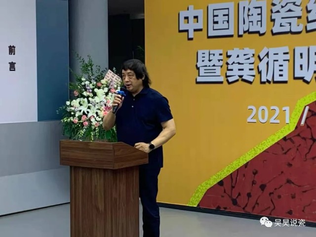 景德镇陶瓷艺术地位确立 在于学术构建