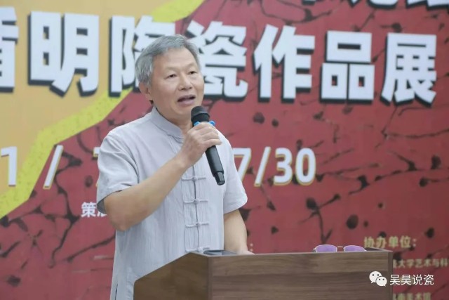 景德镇陶瓷艺术地位确立 在于学术构建