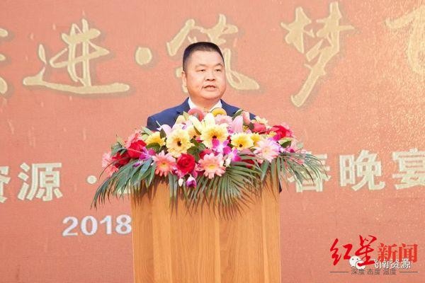 IPO观察｜飞南资源更新招股书，实控人曾行贿百万，子公司涉安全事故仍未披露