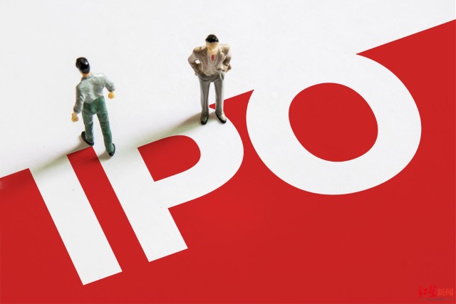 IPO观察｜飞南资源更新招股书，实控人曾行贿百万，子公司涉安全事故仍未披露