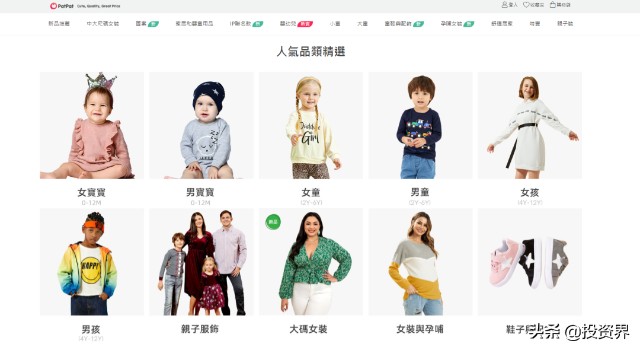 孙正义，刚刚投了一家中国独角兽