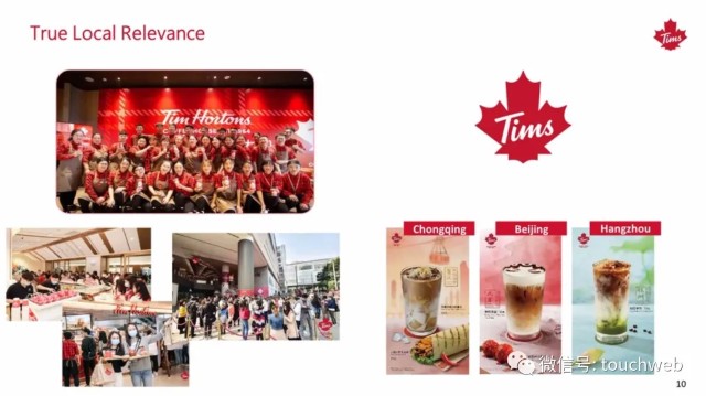背靠腾讯红杉的Tim Hortons中国拟上市：估值17亿美元 路演PPT曝光