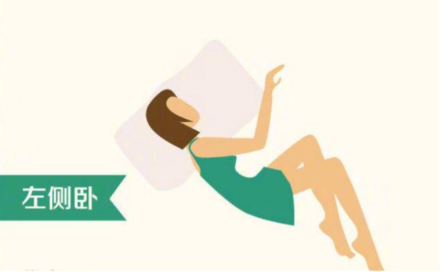 例如有腰间盘突出的患者,最好采用仰卧睡.