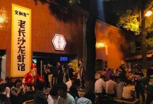 成为“餐饮界的迪士尼”，文和友步子迈大了吗？