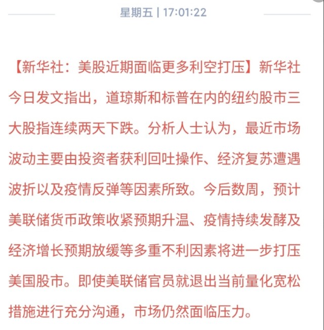 QQ截图20210820225524.png