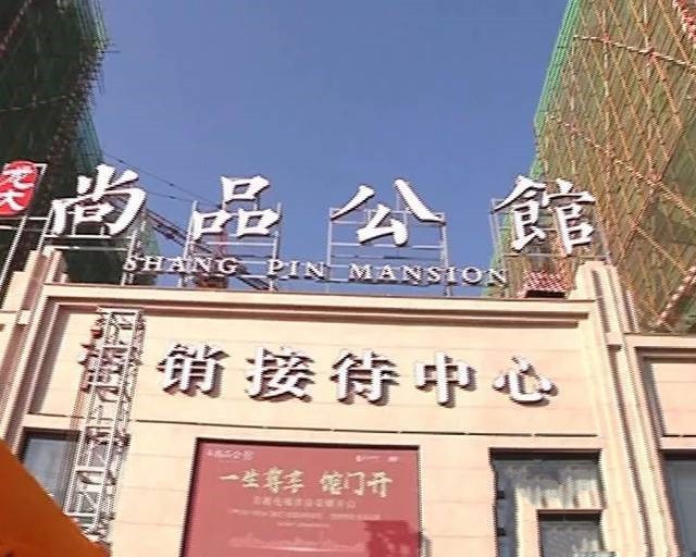 缘起施工合同起纠纷事情起因缘于安徽省泗县龙大尚品公馆房地产开发