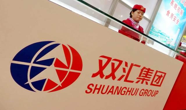双汇发展低迷的2年：股价腰斩、业绩失色！372家基金或清仓_财富号_东方财富网