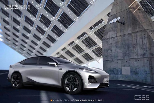 长安汽车科技生态大会e11c385正式发布