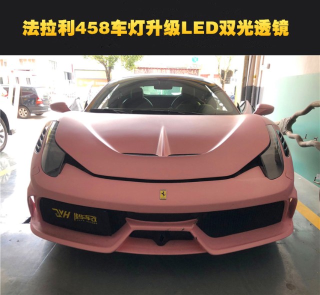 佛山改车灯led透镜大灯改装南海法拉利458车灯改装激光led双光透镜