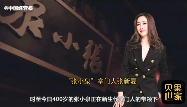 乾隆御笔亲题的老字号也不香了张小泉ipo募资大缩水