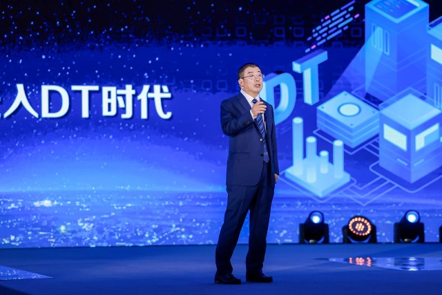 DT时代责任无界 经营安全才能安全经营——2021年北京网络安全大会开幕