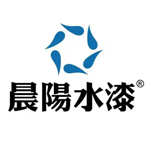 撤销授权使用和许可协议河北晨阳工贸集团收回晨阳水漆商标授权