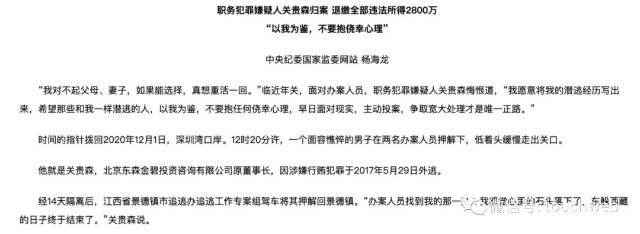 有赞科技更新招股书：上半年亏损3亿 高瓴百度是股东