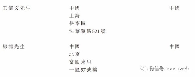 有赞科技更新招股书：上半年亏损3亿 高瓴百度是股东