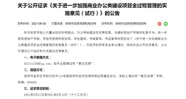 如何选择合适的市场调研咨询公司？