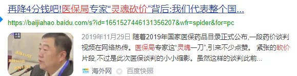 医疗集采发生了什么？还能买医药行业基金吗？一文说清