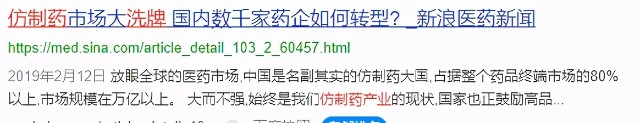 医疗集采发生了什么？还能买医药行业基金吗？一文说清