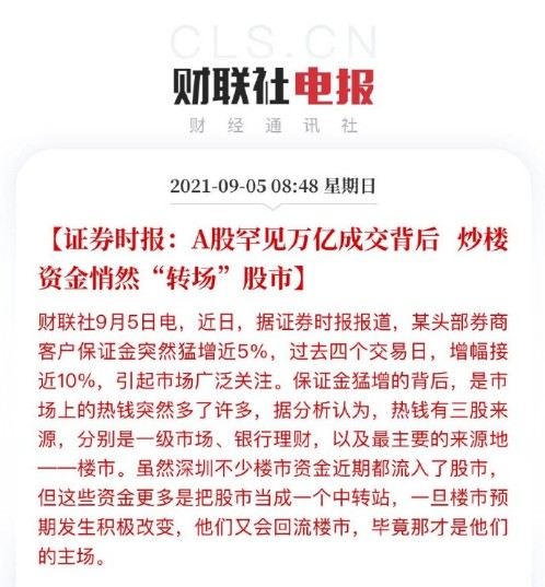 微信截图_20210904182754.png