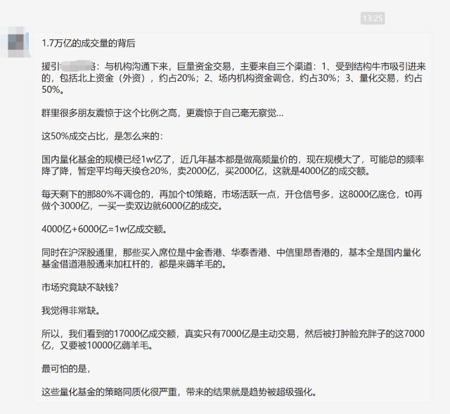 微信截图_20210904182754.png