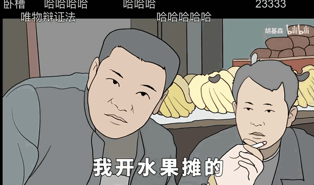 以及经典的华强买瓜废话版.此外,还有文青版.