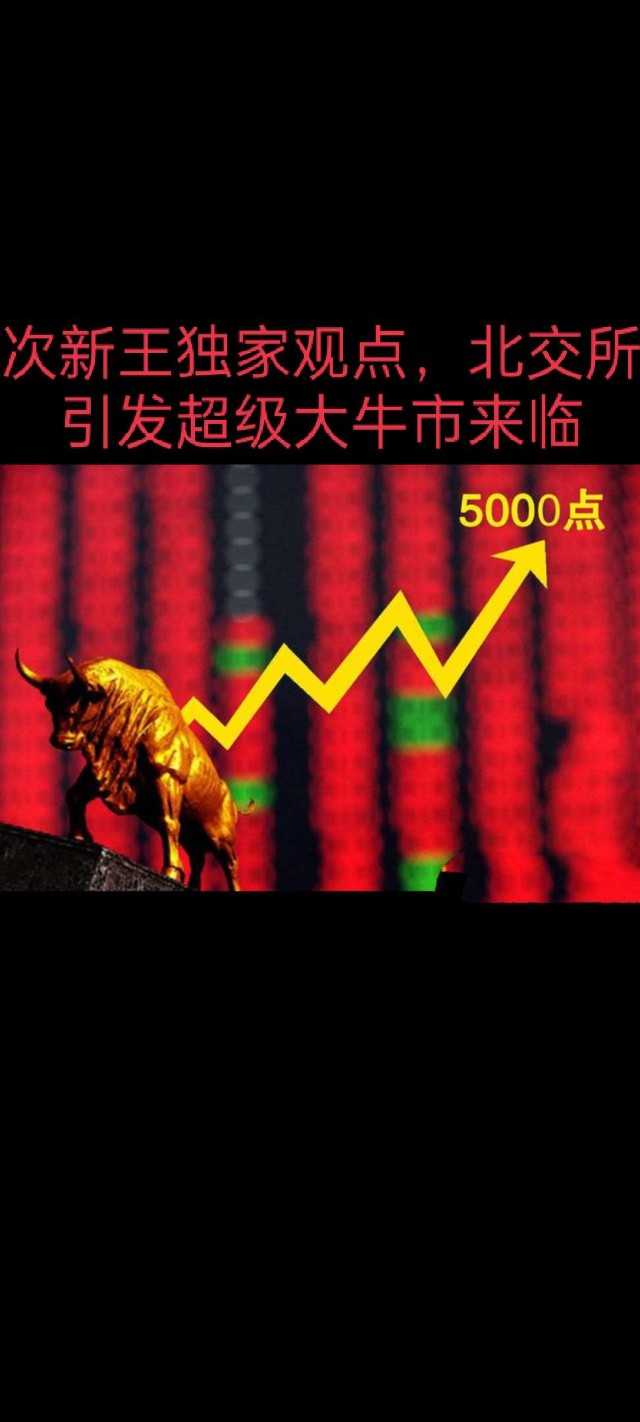 措施是限制做空,证汇金入市,8月股市上涨,但是这轮其实是蓝筹股的牛市