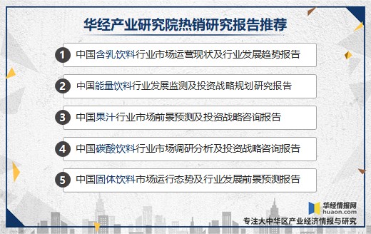 2020年中国果汁行业发展现状及趋势分析，物流冷链加持运输「图」