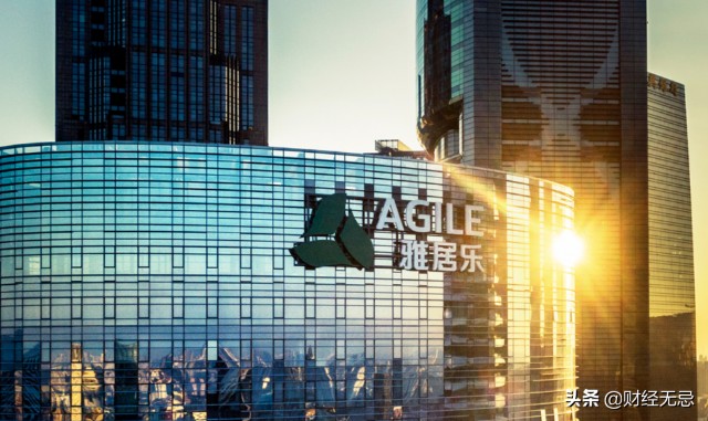 精总部强一线，雅居乐做大地产区域平台